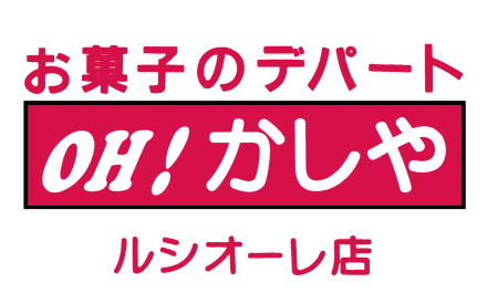 お菓子のデパート ＯＨ！かしや