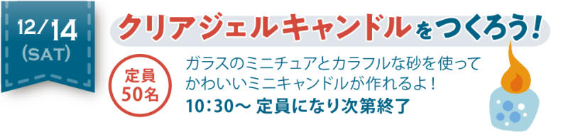 工作 子供も大人も楽しい3つのワークショップイベント Luciole