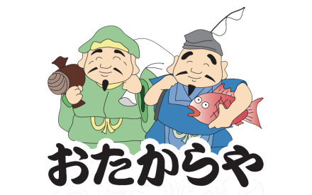 おたからや
