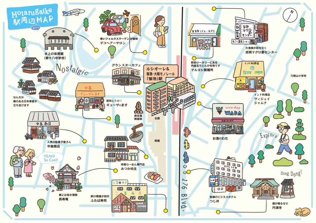 蛍池駅周辺マップ
